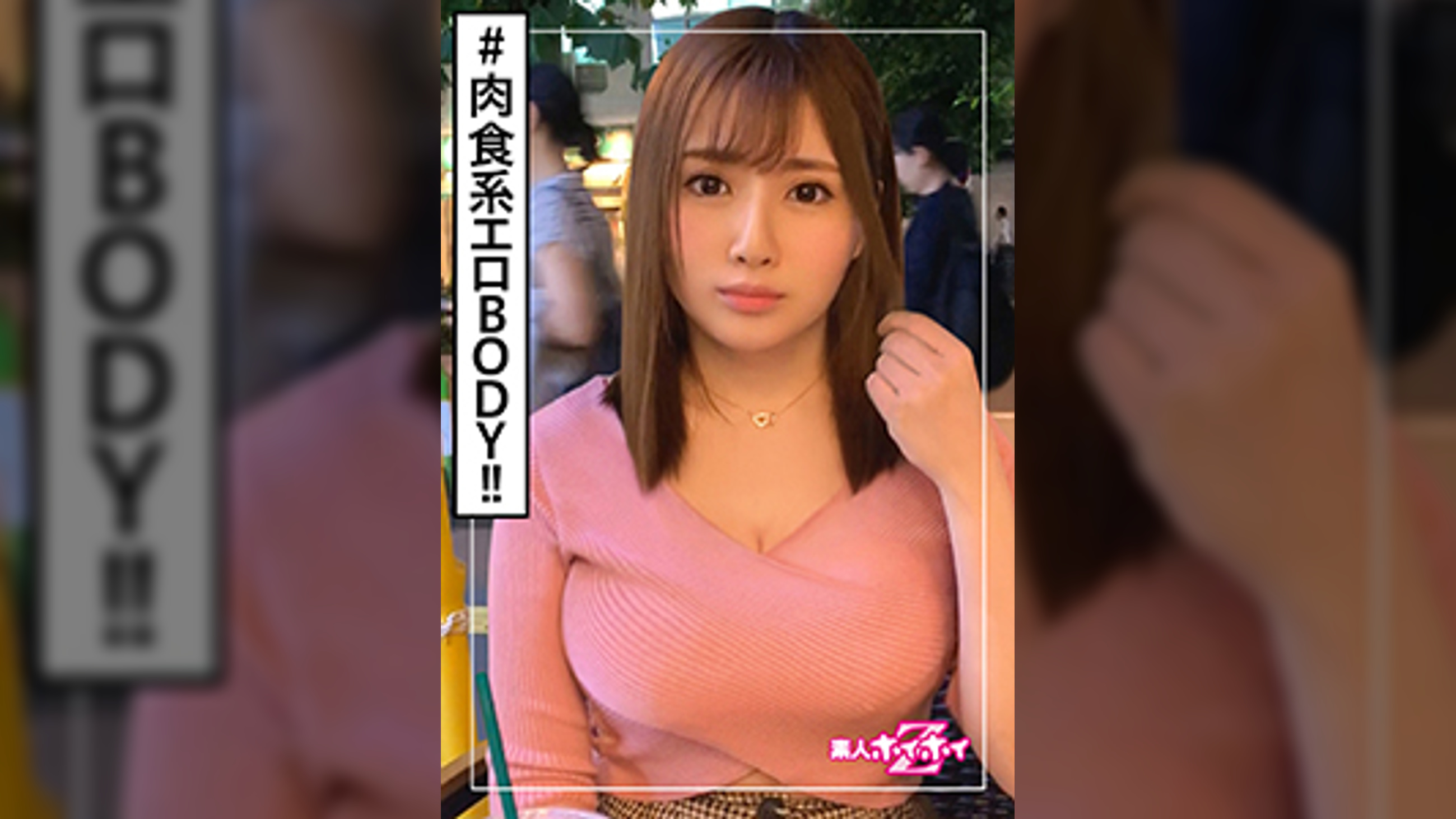ももしろさん