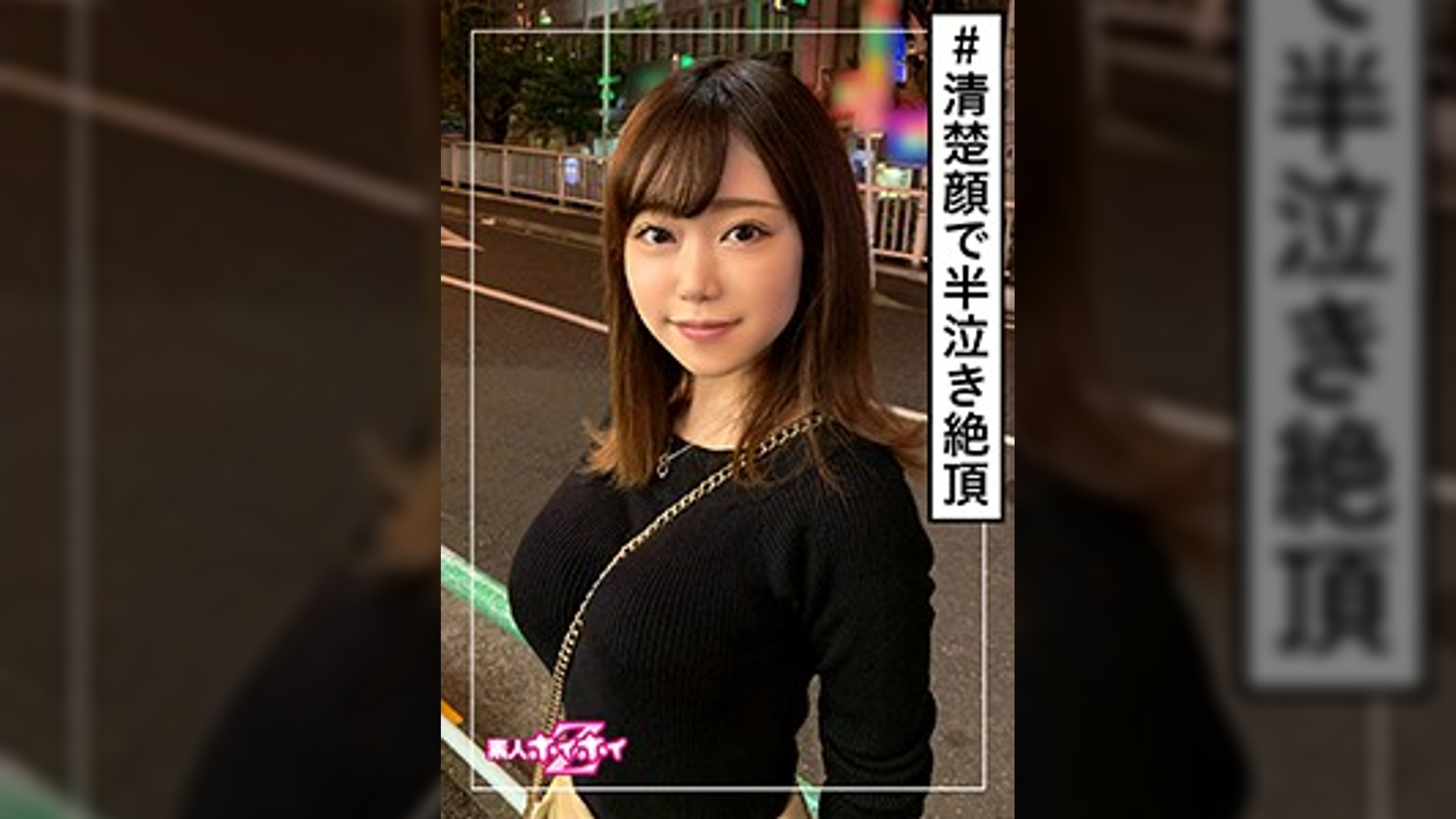 里穂