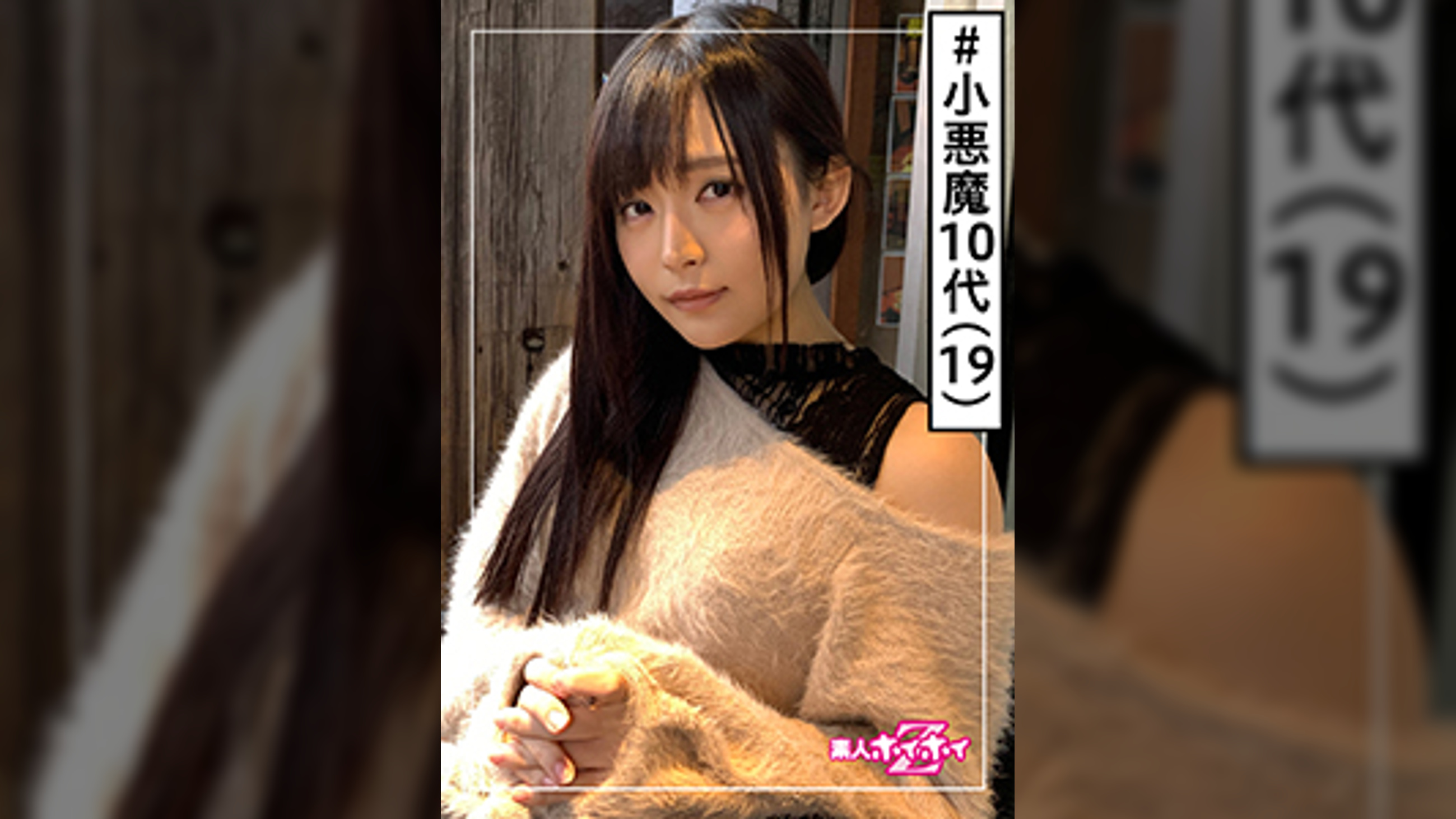 環奈