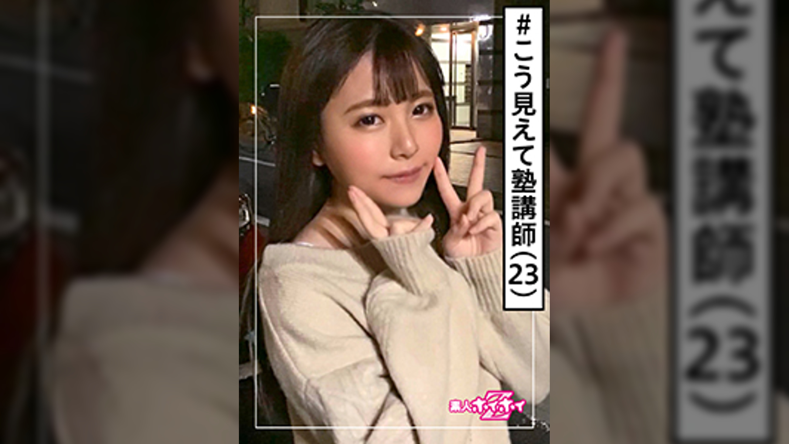 ひかるちゃん