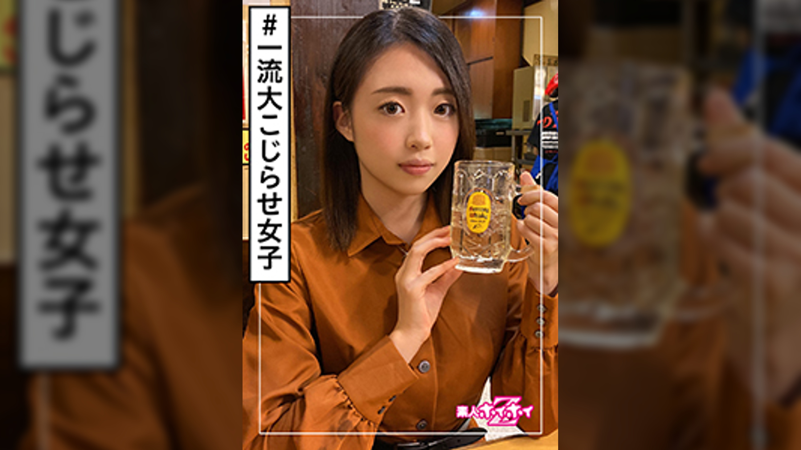さつき