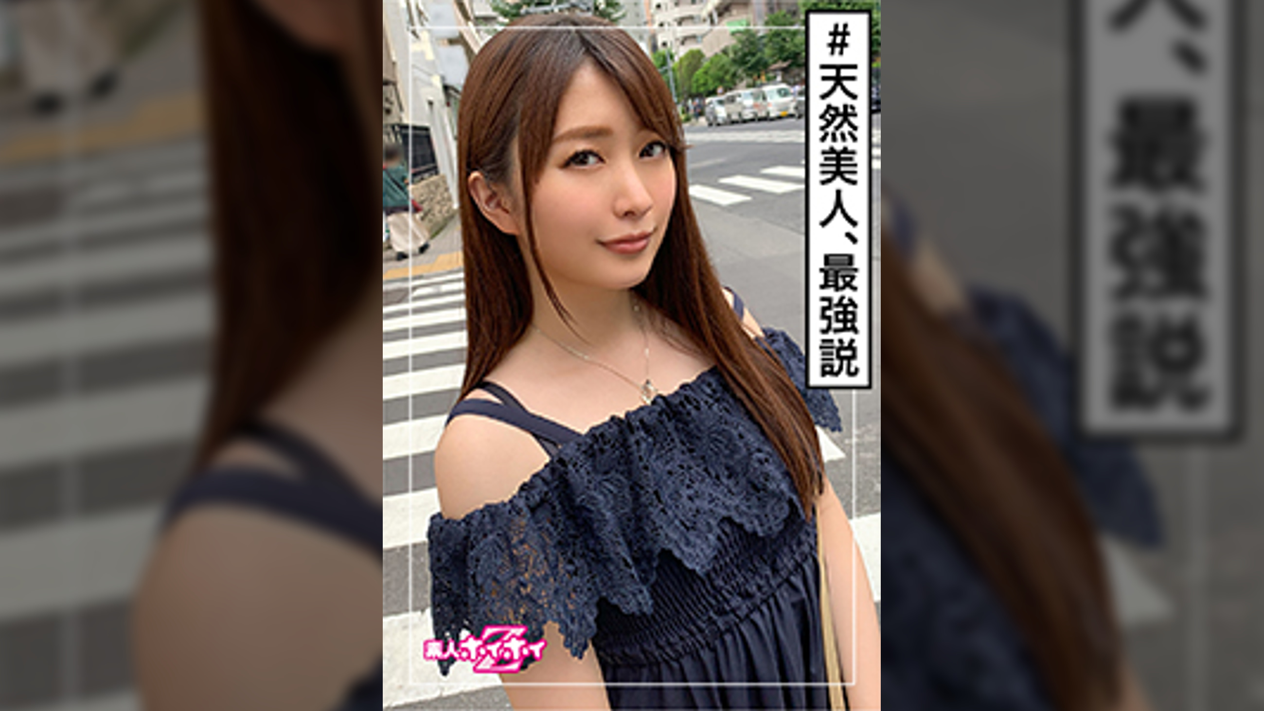 晴子さん