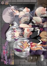 Knight of Erin　1st tale　傭兵エリンの旅立ちと、秘密のバニーガール