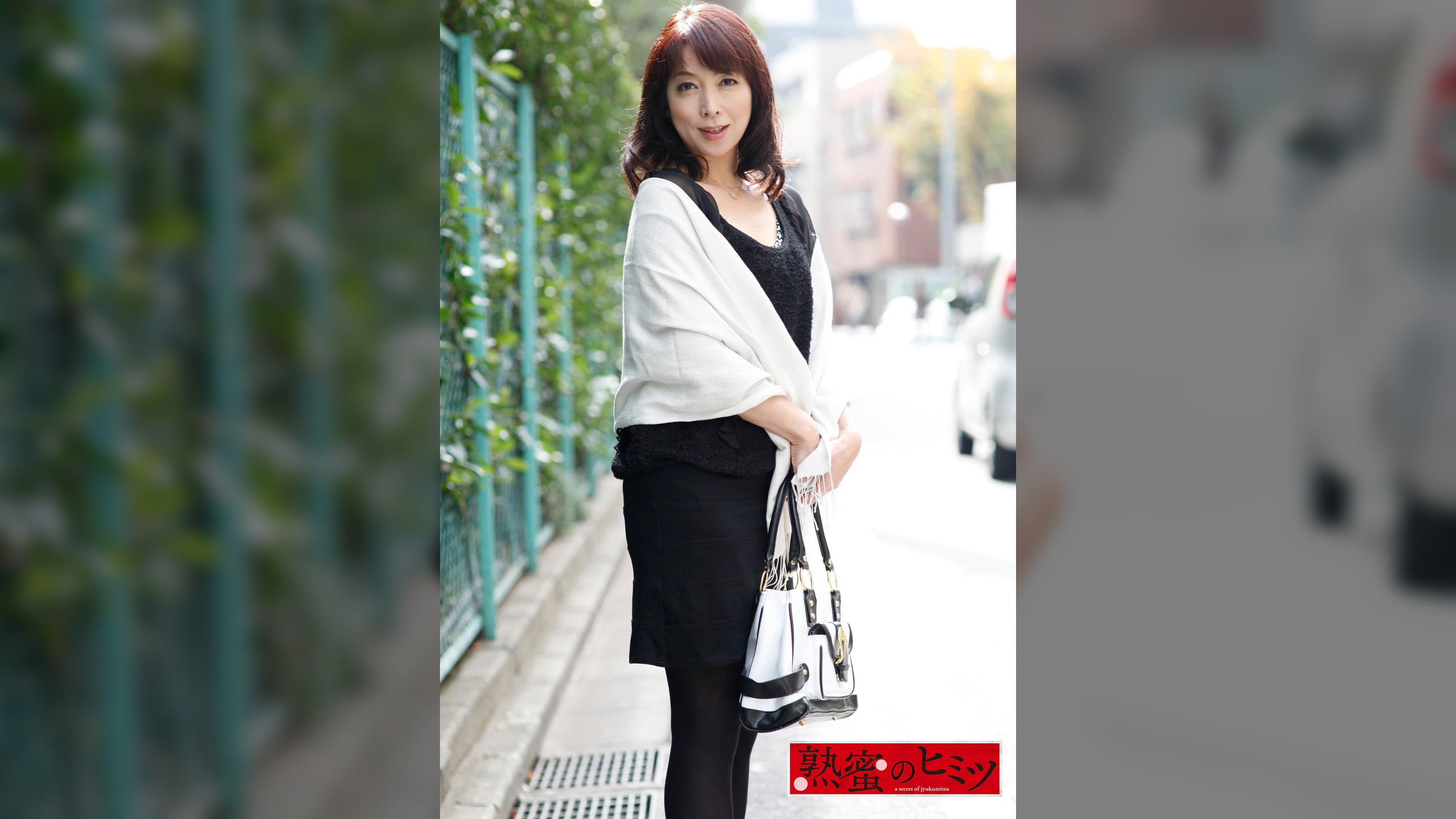 志穂48歳