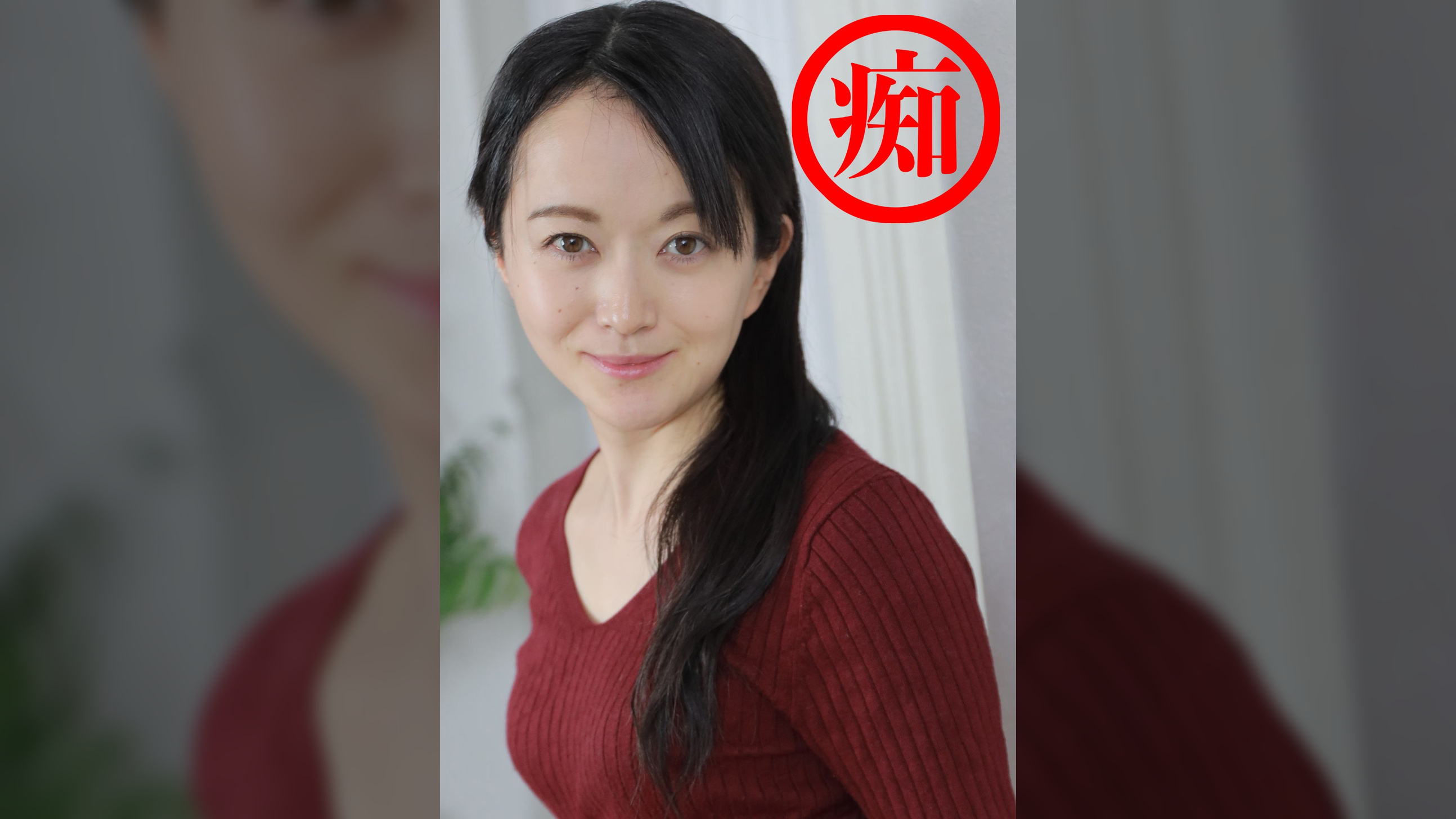 さゆり