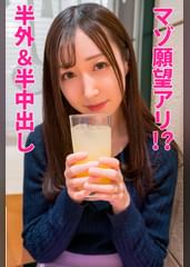 ユラさん（人妻空蝉橋471）