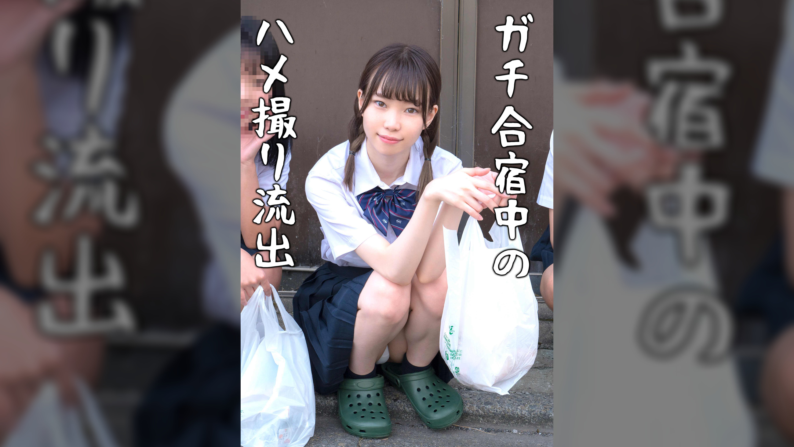 アリサ（御茶ノ水素人研究所068）