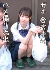 アリサ（御茶ノ水素人研究所068）