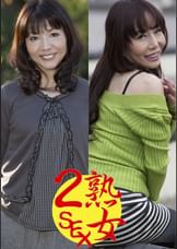 千尋とまり子（嗚呼、妄想096）