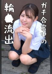 サラ（御茶ノ水素人研究所069）