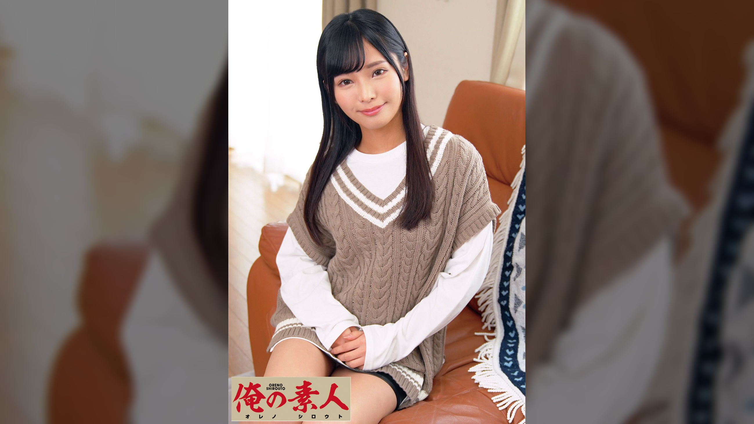 れいちゃん