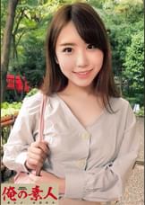 にいな