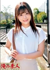 かのん