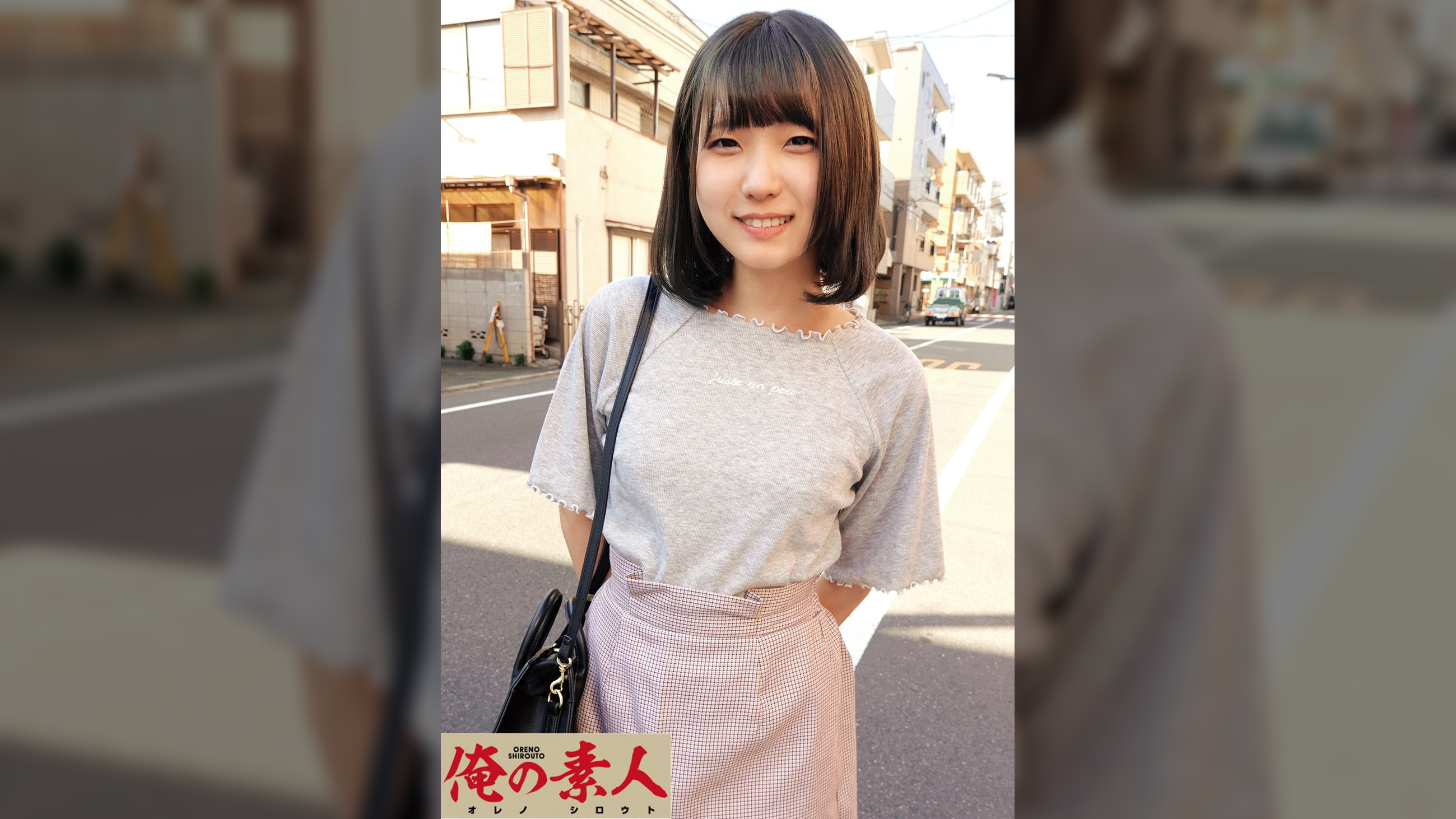 まいか
