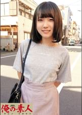 まいか
