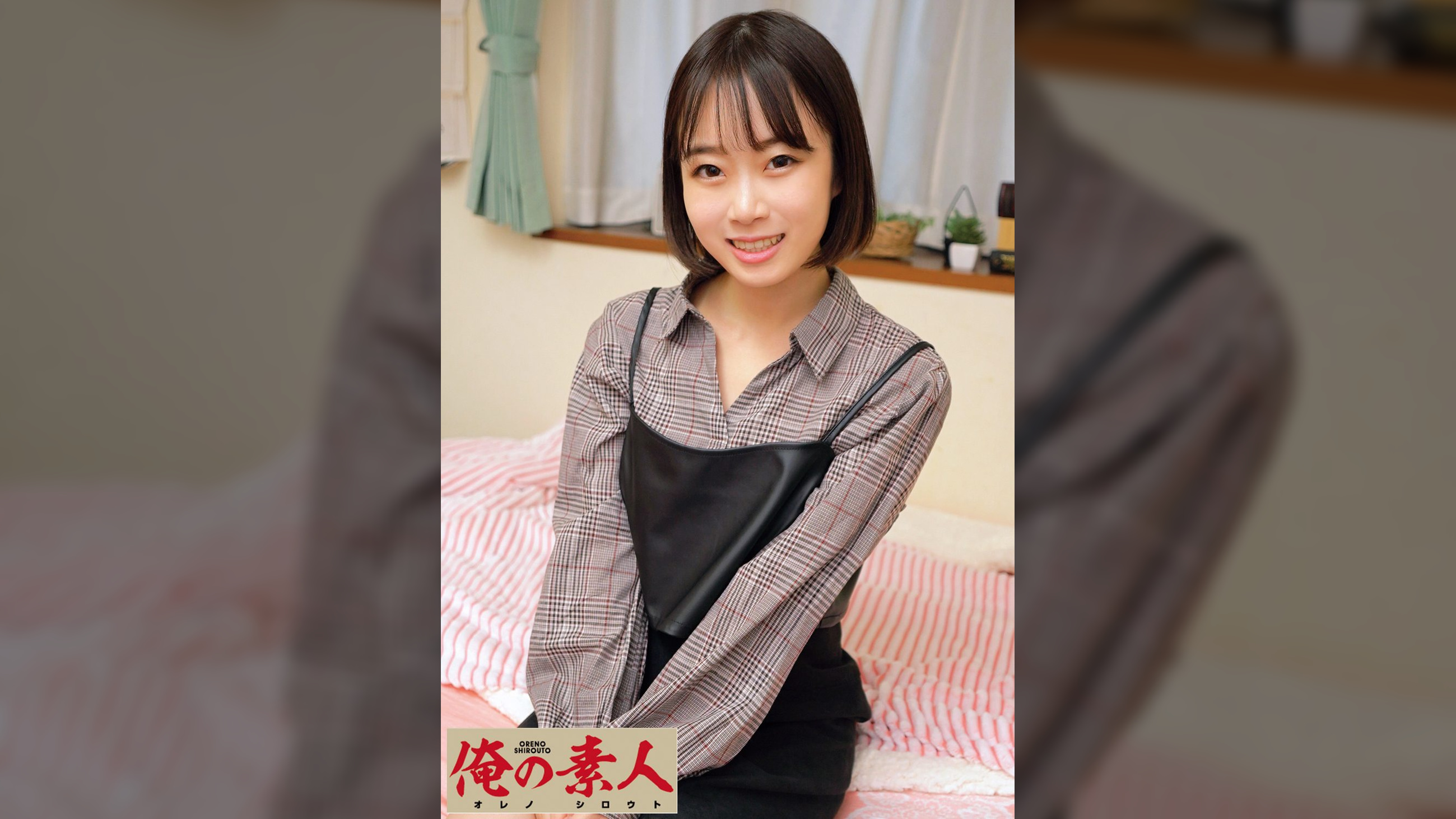 まお