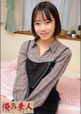 まお