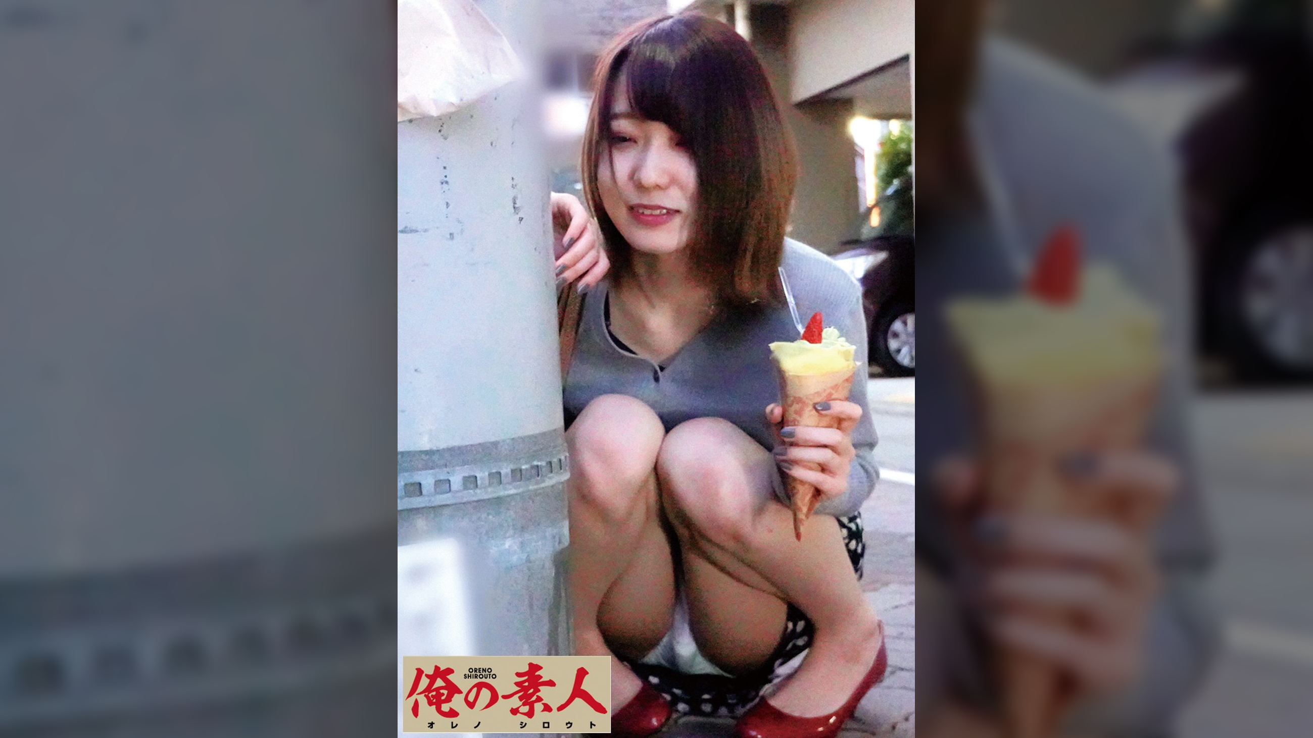 もな