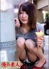 もな
