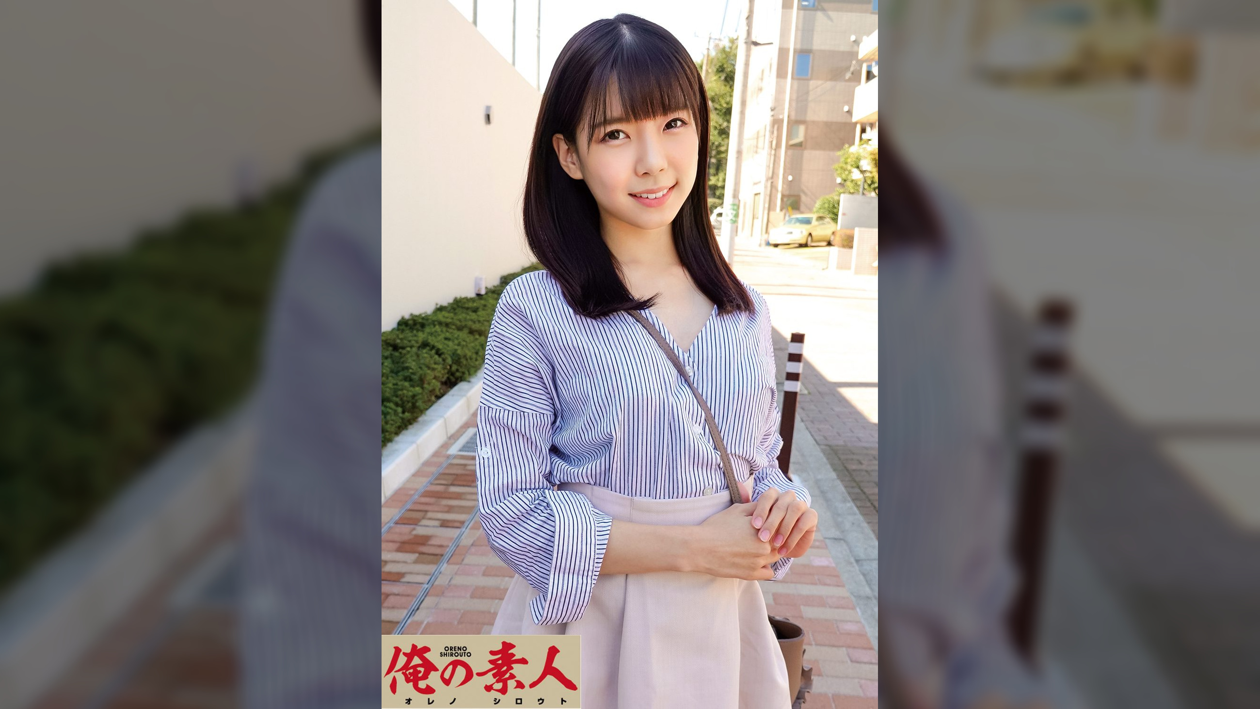 しずく