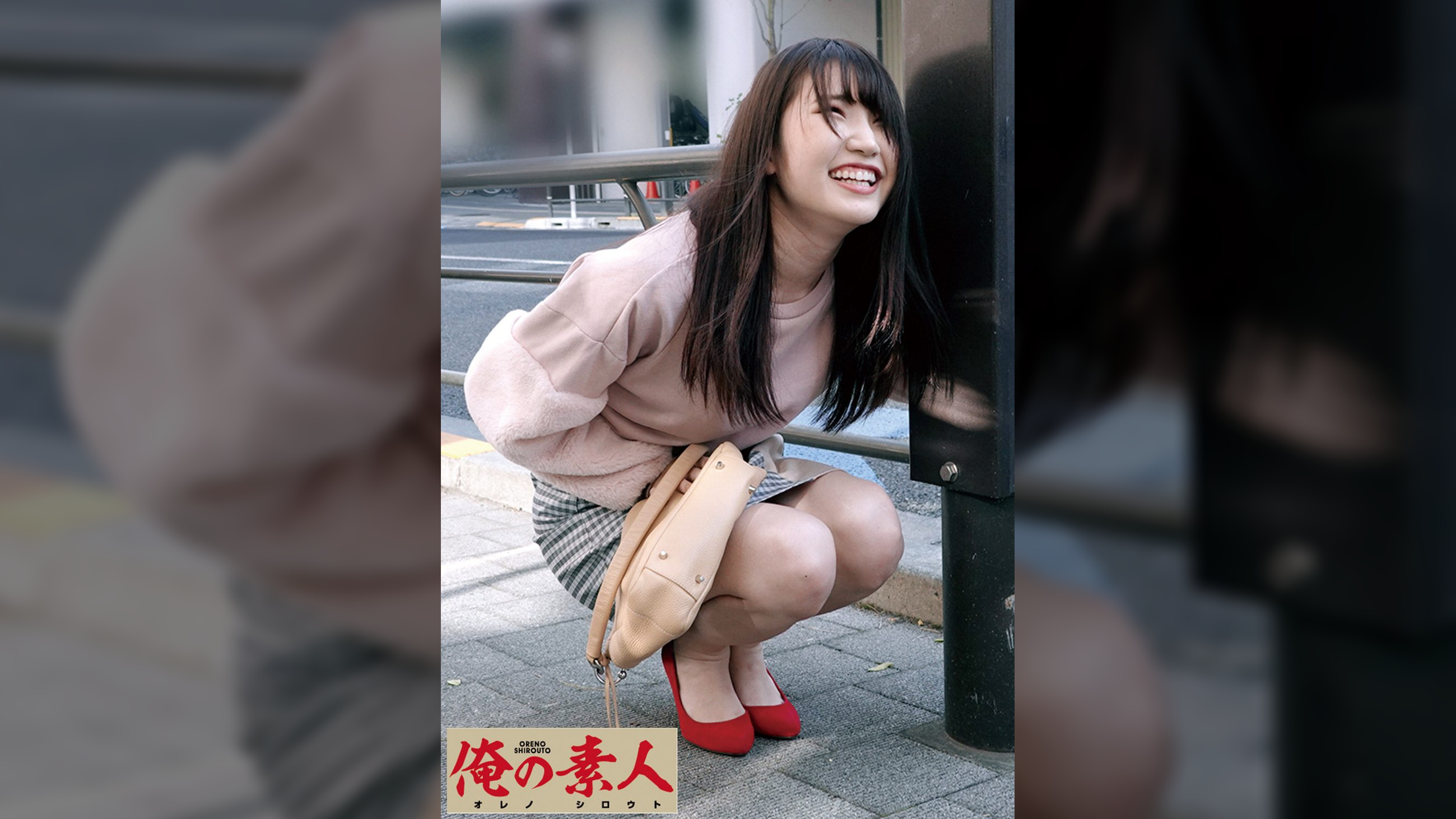 まこ