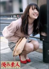 まこ