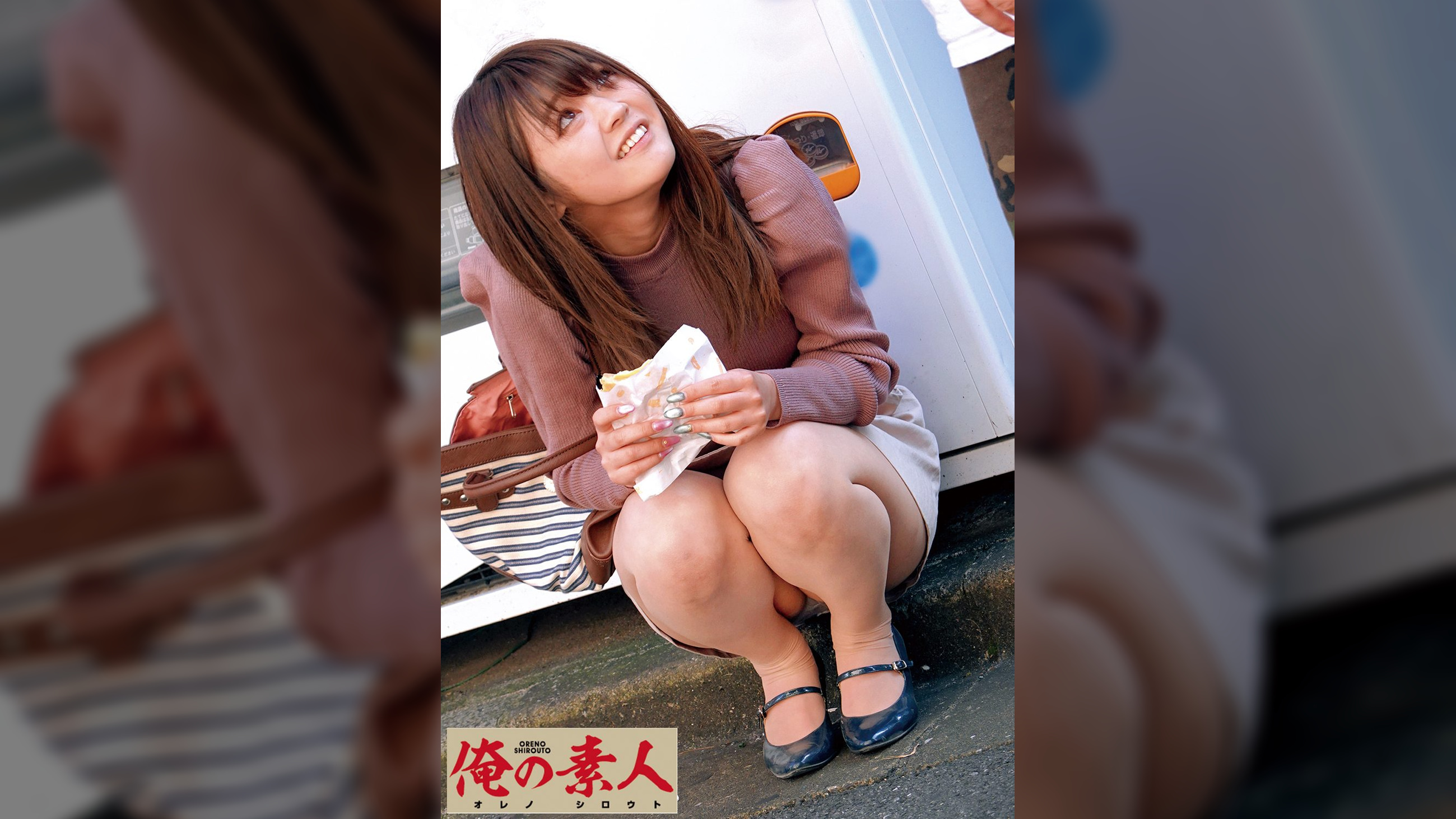 ゆきね