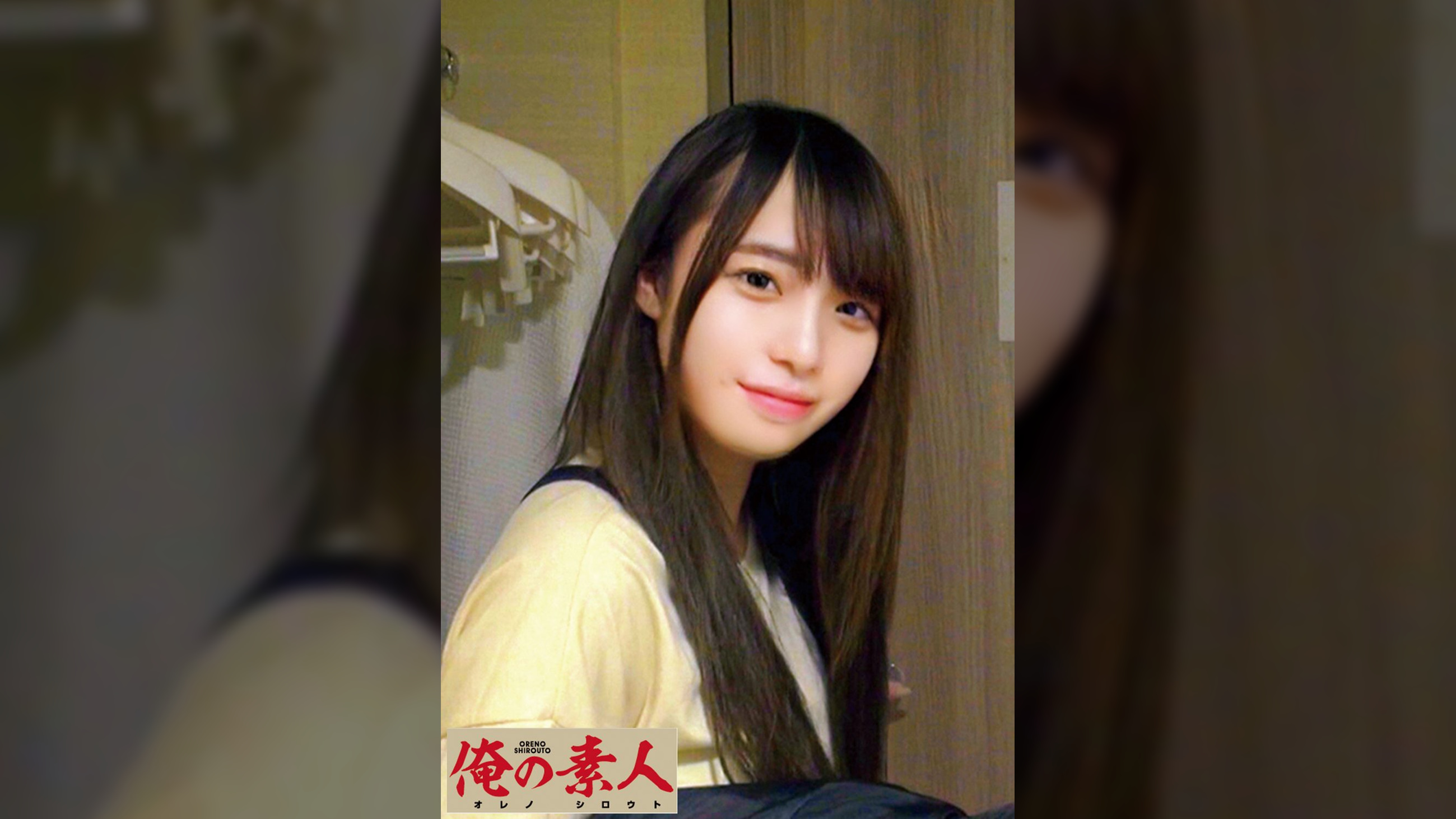 さーや