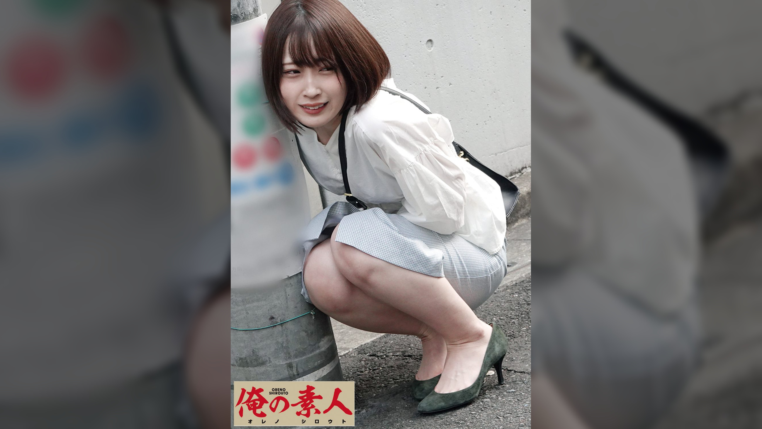 かのん