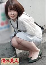 かのん
