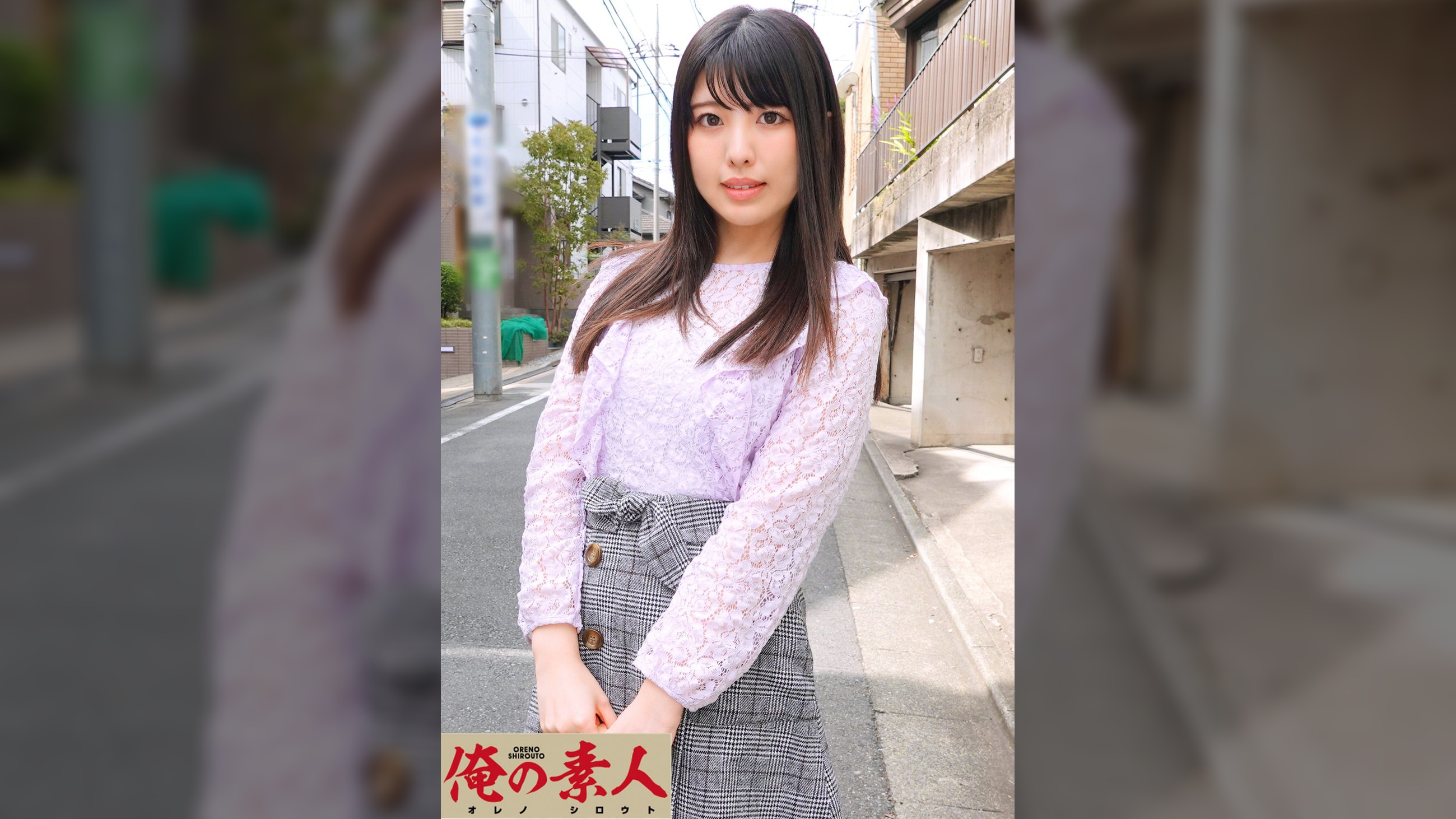 しおり