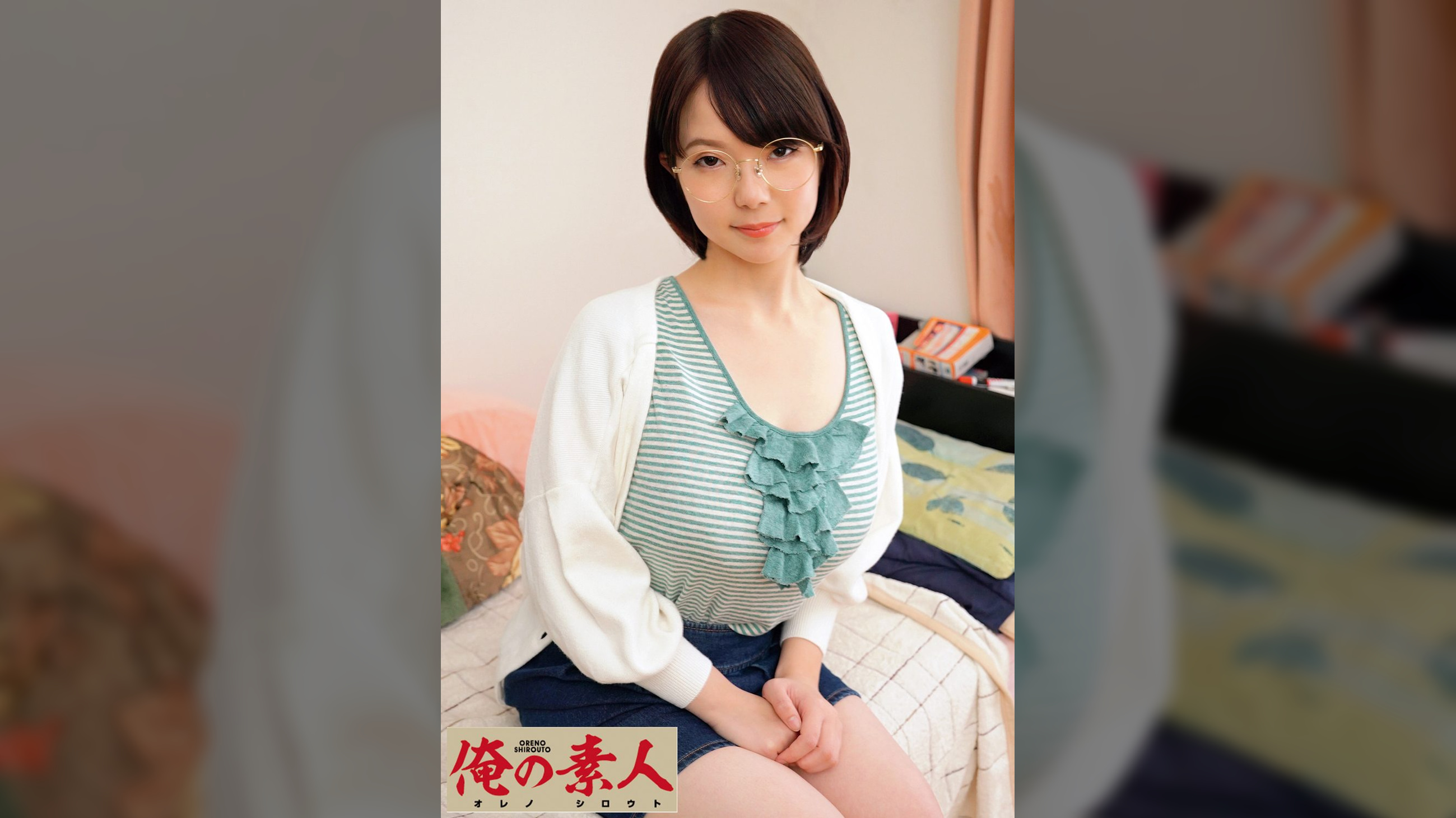ねね