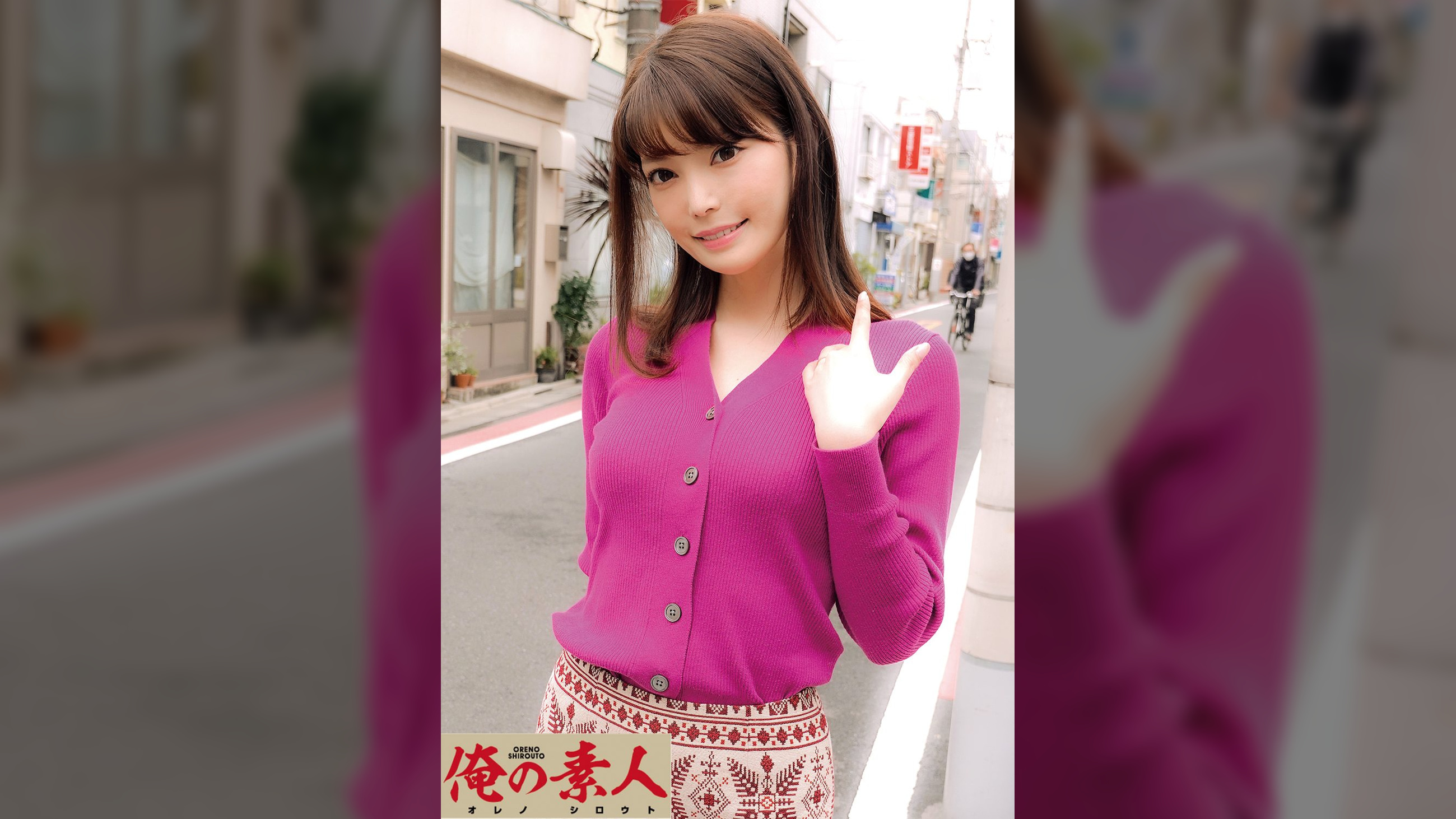 このは