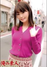 このは