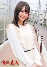 なつ