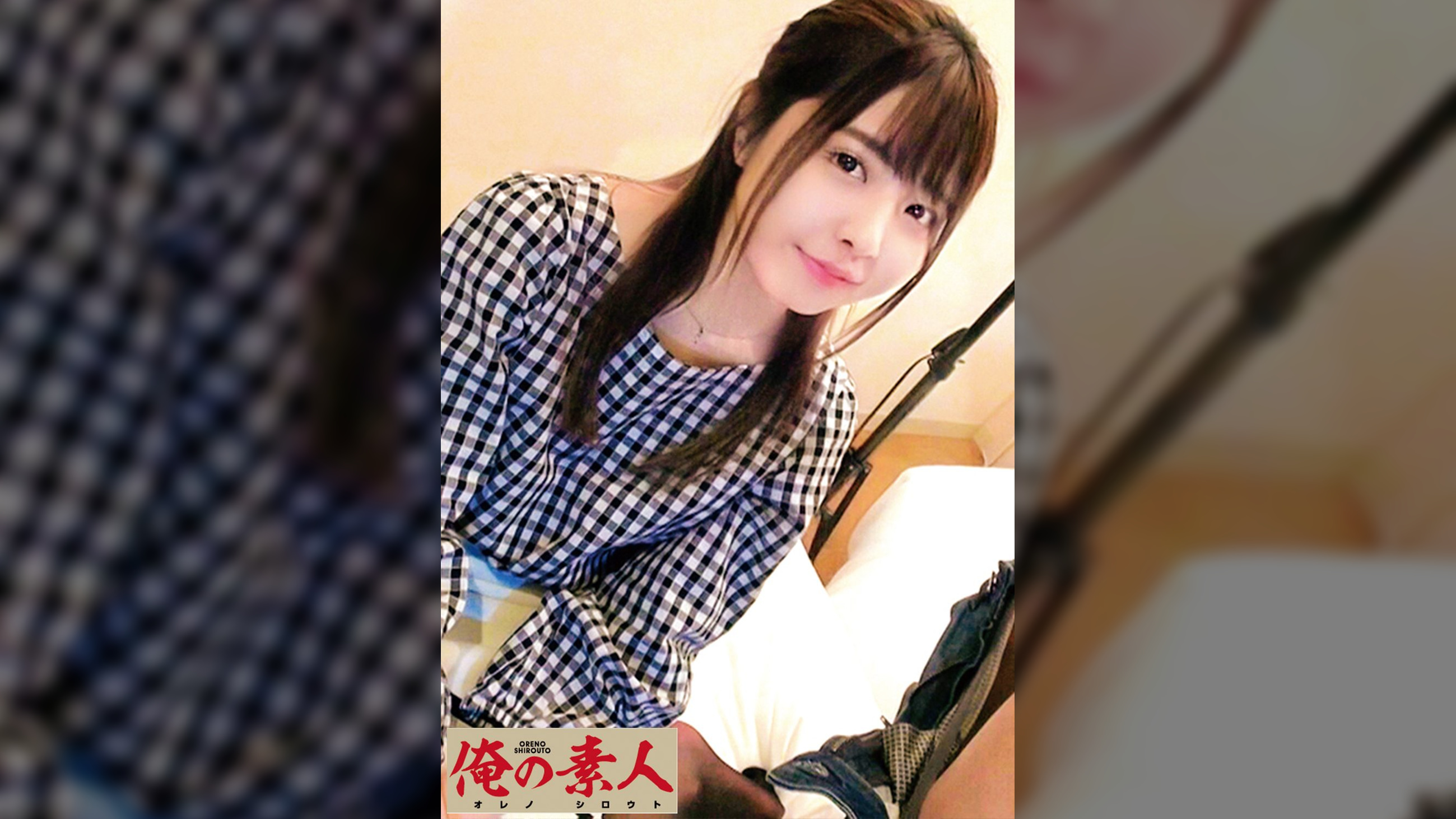 みゆ