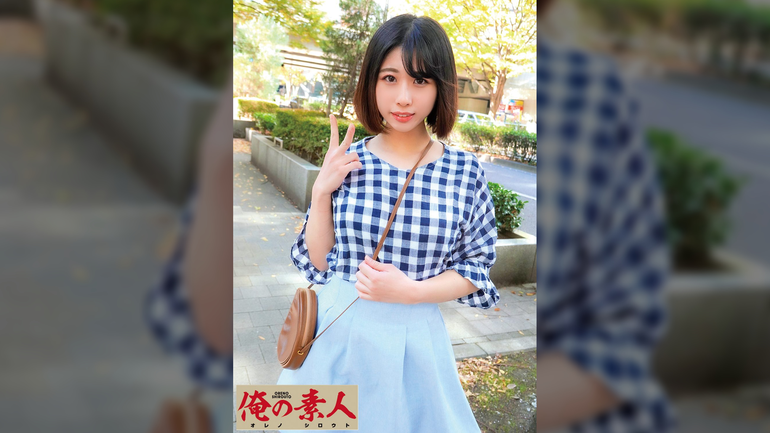 のぞみ