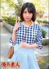 のぞみ