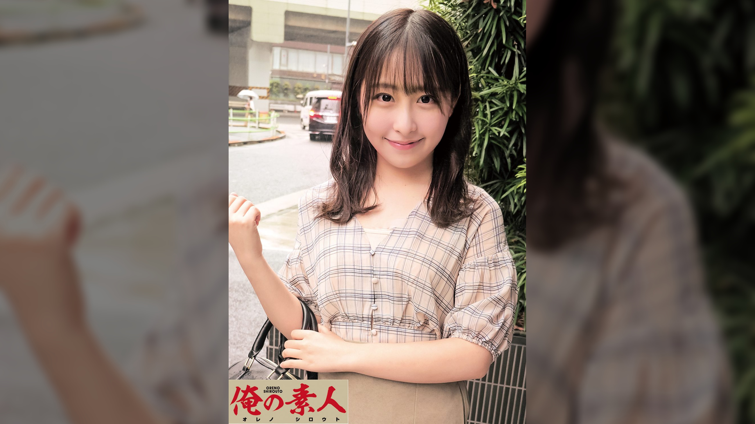 つむぎ
