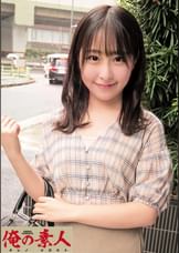 つむぎ