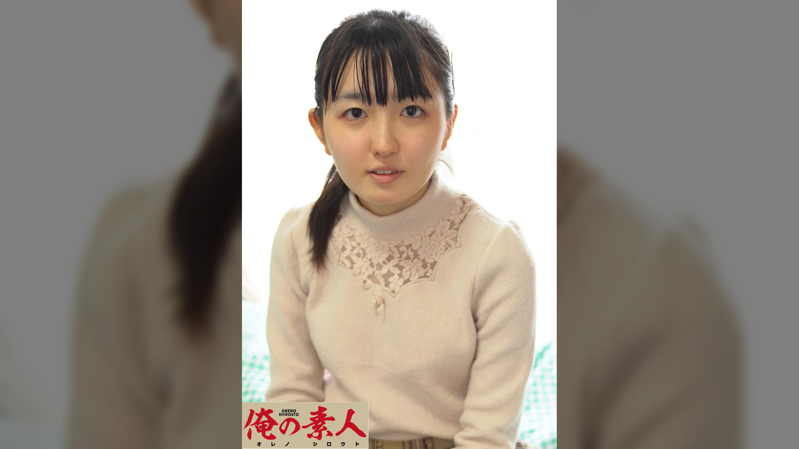 すずか