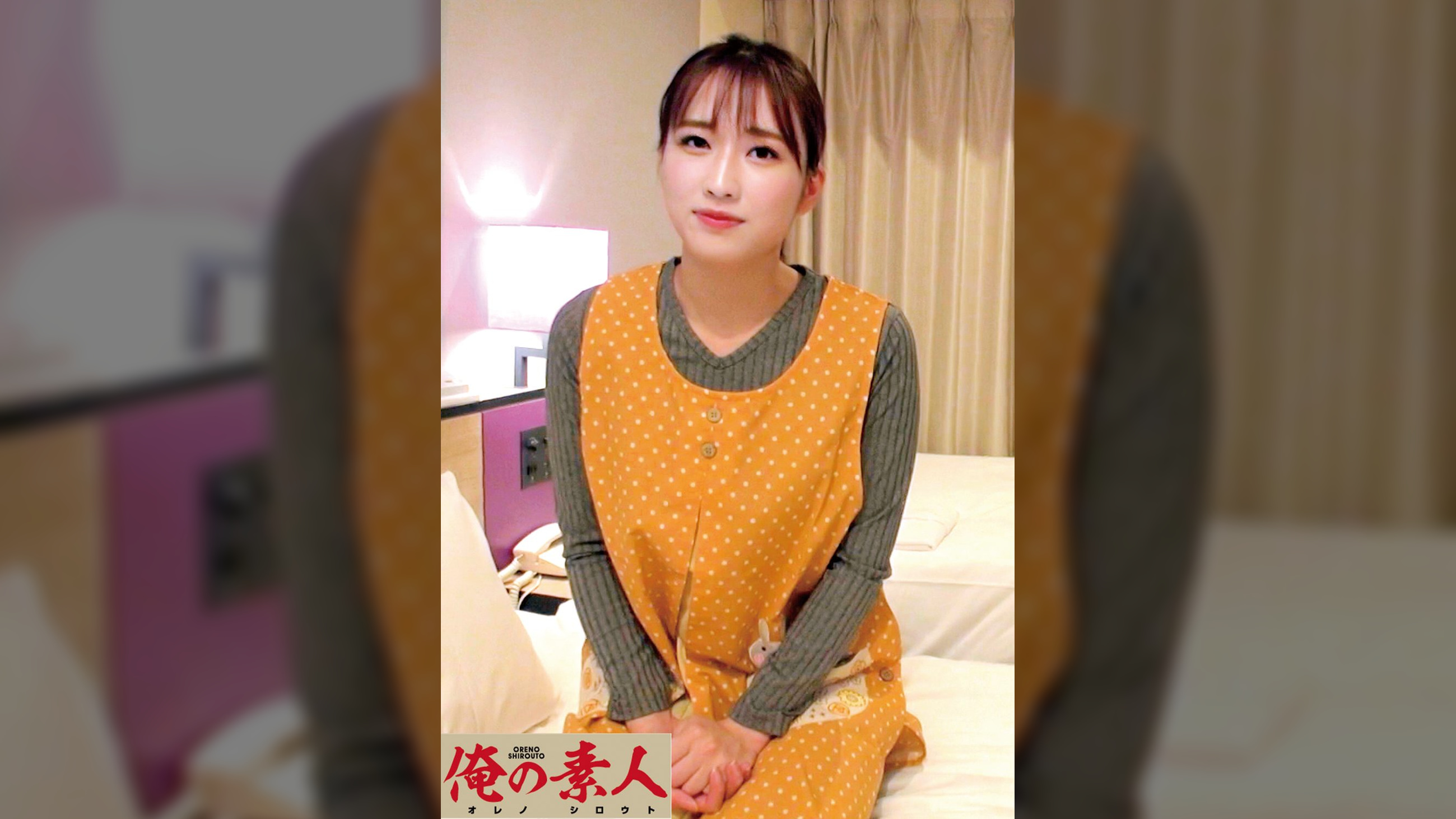 美雨●生