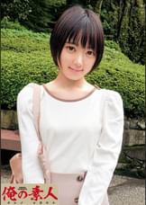 すず