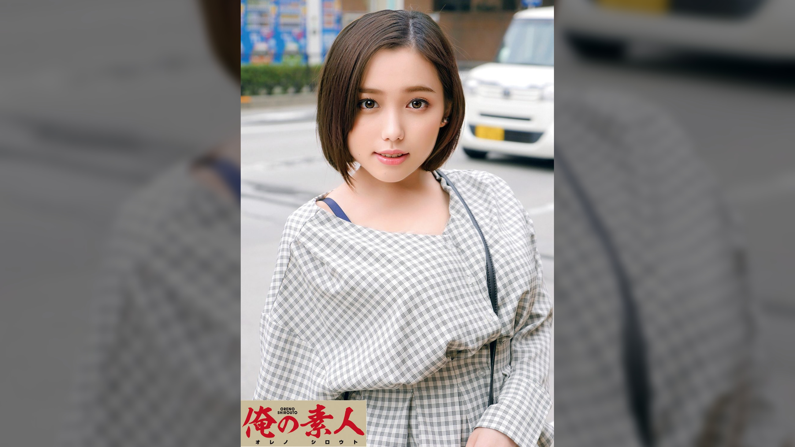 ねね