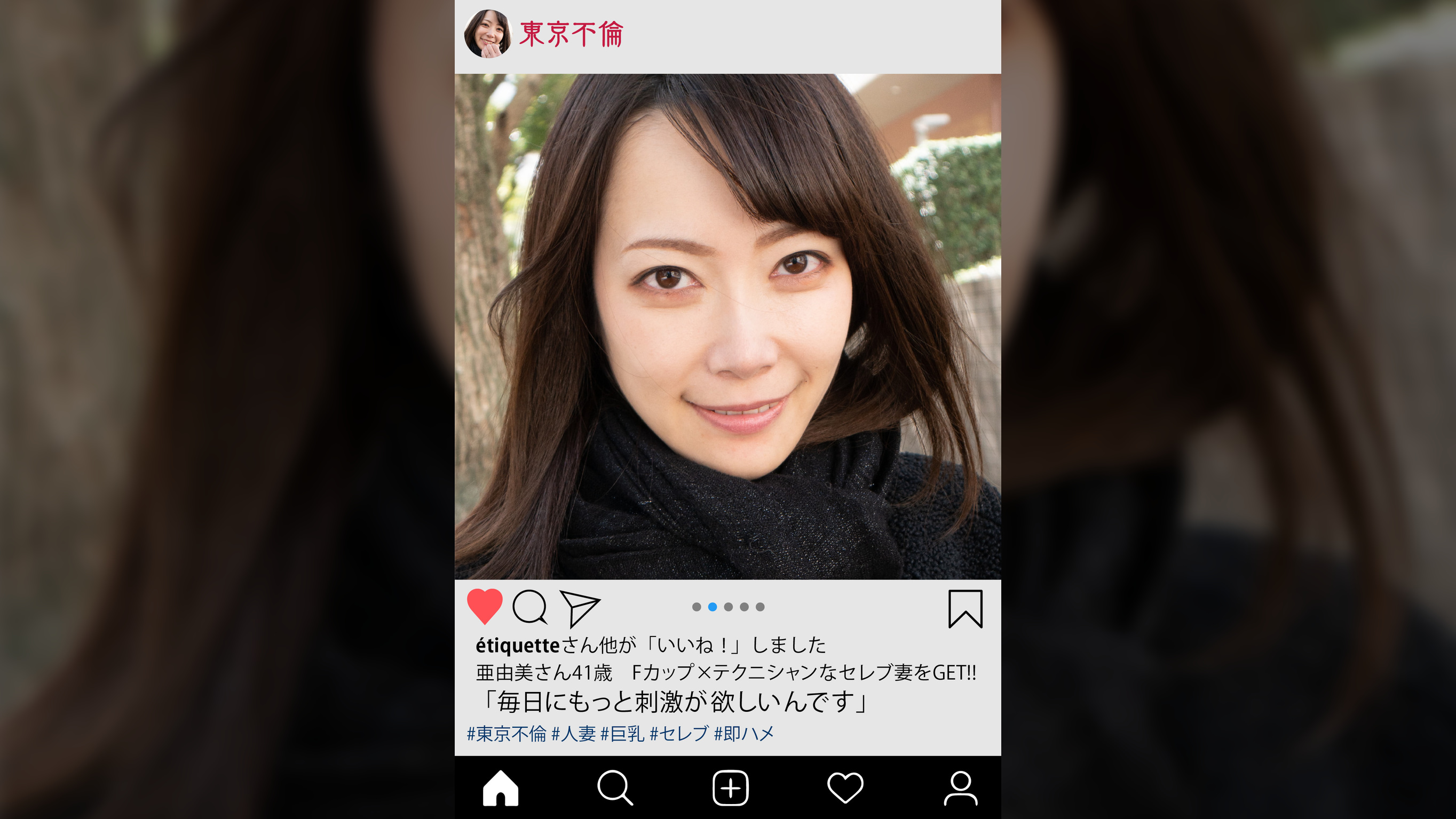 亜由美さん41歳　Fカップ×テクニシャンなセレブ妻をGET!!