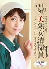 ラブホテルで働くワケあり美熟女清掃員～ここでバイトしたら一発ヤラせてくれるかな？