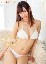 REQUEST　清楚美女　三原ほのか