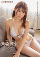 REQUEST 美尻美人 飛鳥りん