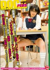 図書室にいる真面目そうな女子のパンツが丸見え(笑)。イタズラ心に火が点きワレメを…。声が出せない状況に興奮したのかお漏らし!?潤んだ目で僕の手を取り「お願い」と言ってきたので…