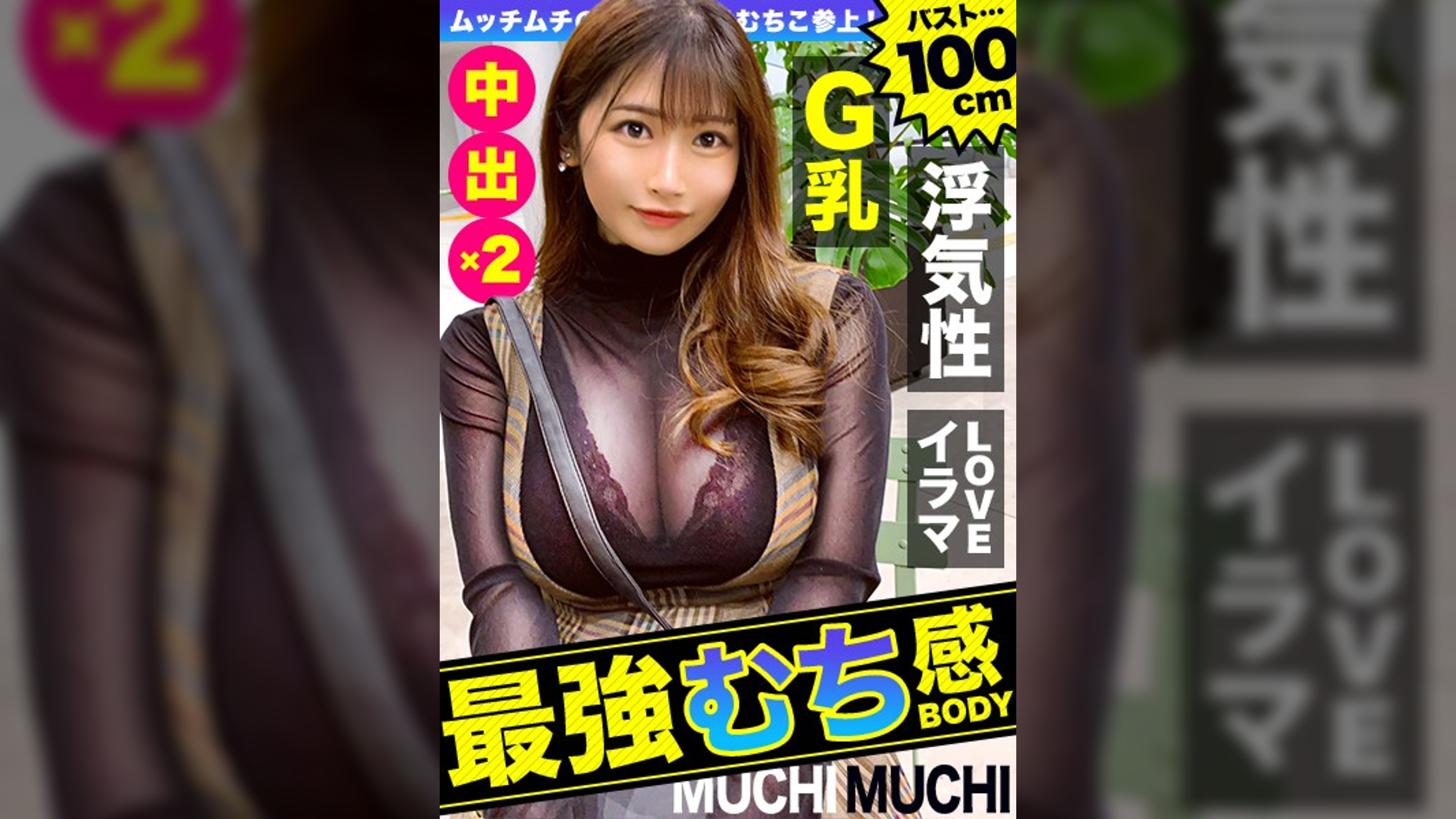 和佳